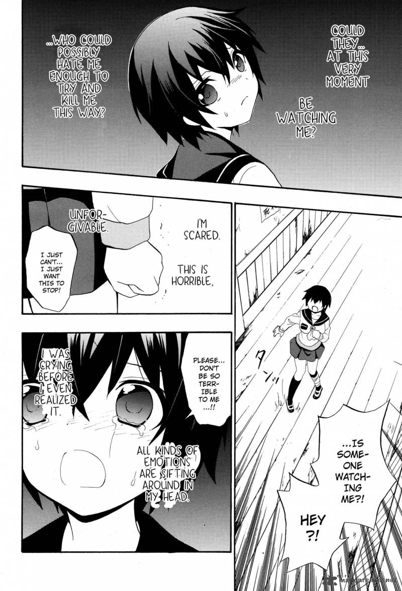 Corpse Party Book Of Shadows 5 16