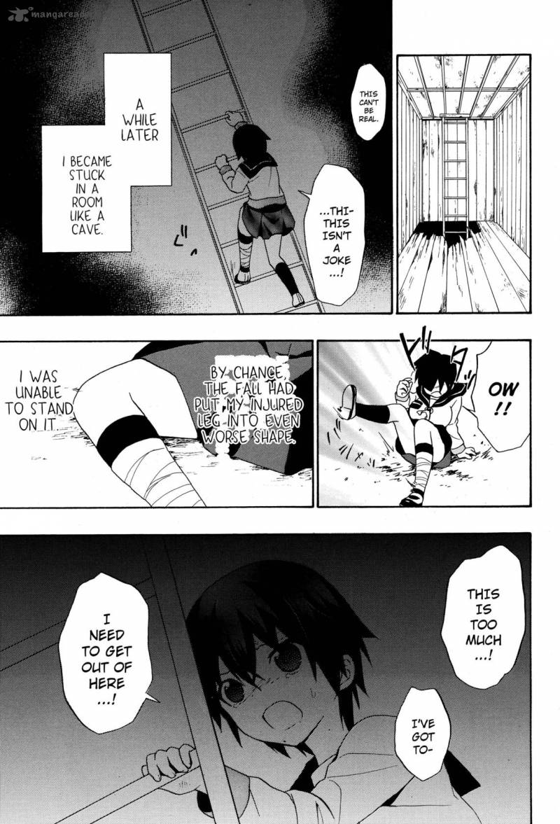 Corpse Party Book Of Shadows 5 17