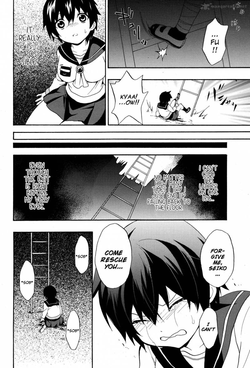 Corpse Party Book Of Shadows 5 18