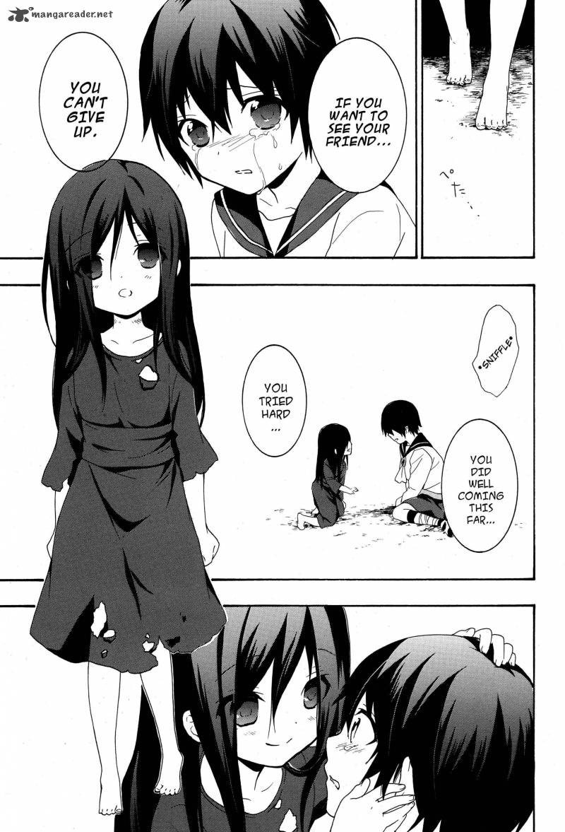 Corpse Party Book Of Shadows 5 19