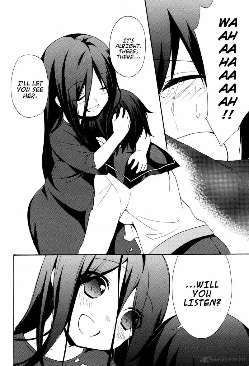 Corpse Party Book Of Shadows 5 20