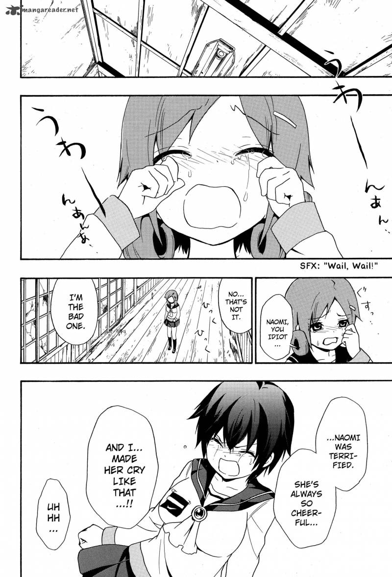 Corpse Party Book Of Shadows 5 22