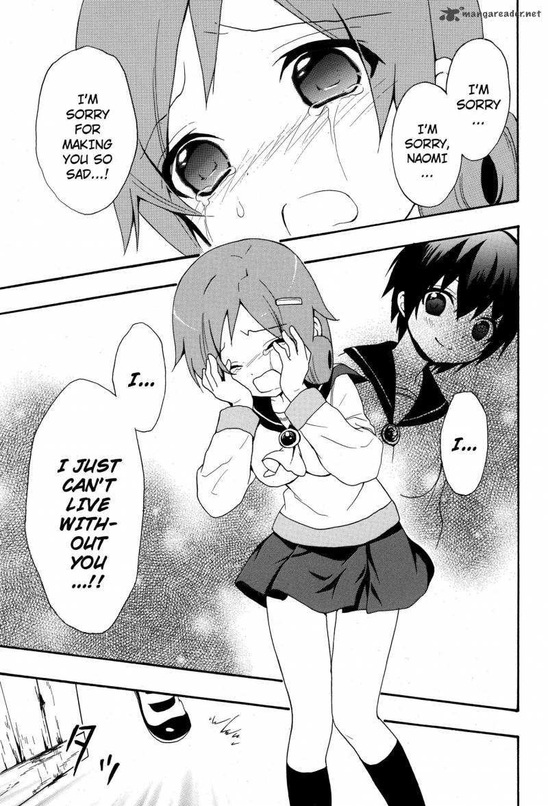 Corpse Party Book Of Shadows 5 23