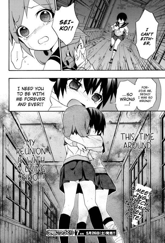 Corpse Party Book Of Shadows 5 24