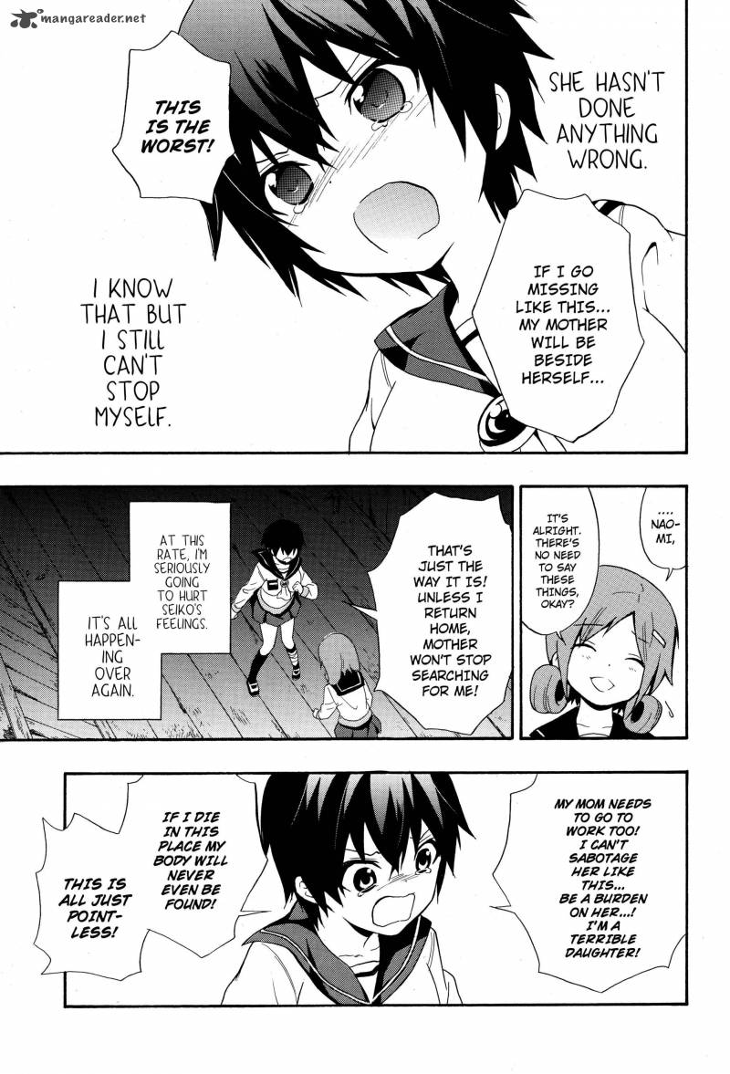 Corpse Party Book Of Shadows 5 7