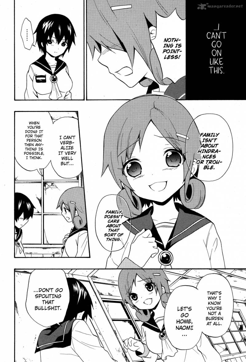 Corpse Party Book Of Shadows 5 8