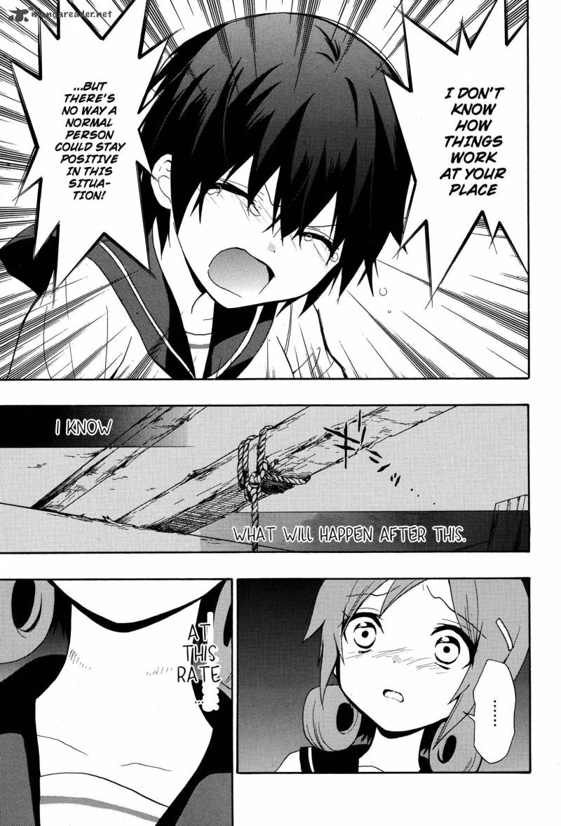 Corpse Party Book Of Shadows 5 9