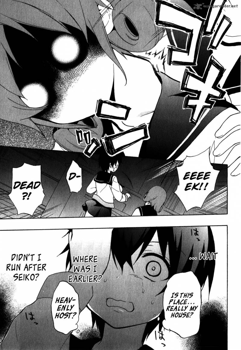 Corpse Party Book Of Shadows 6 13