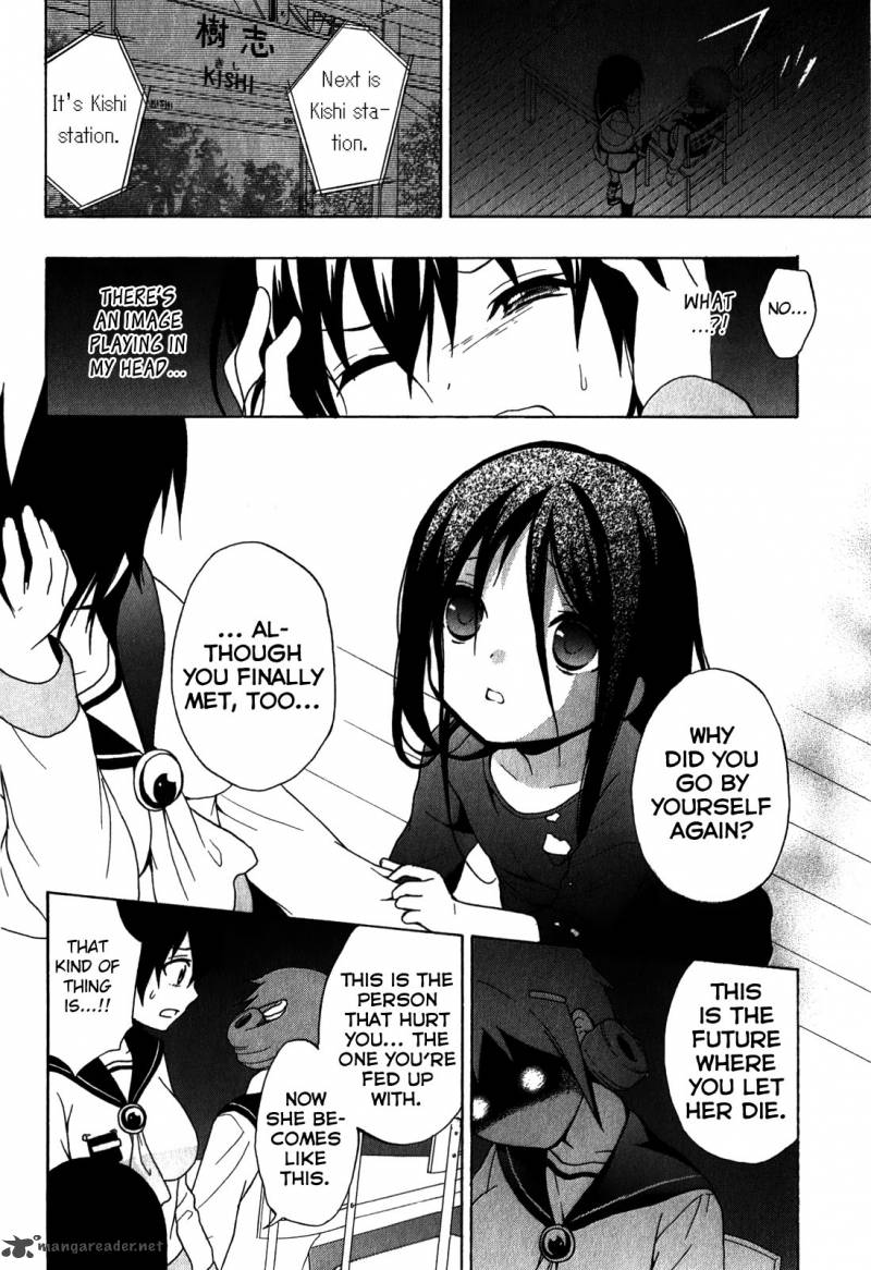 Corpse Party Book Of Shadows 6 14