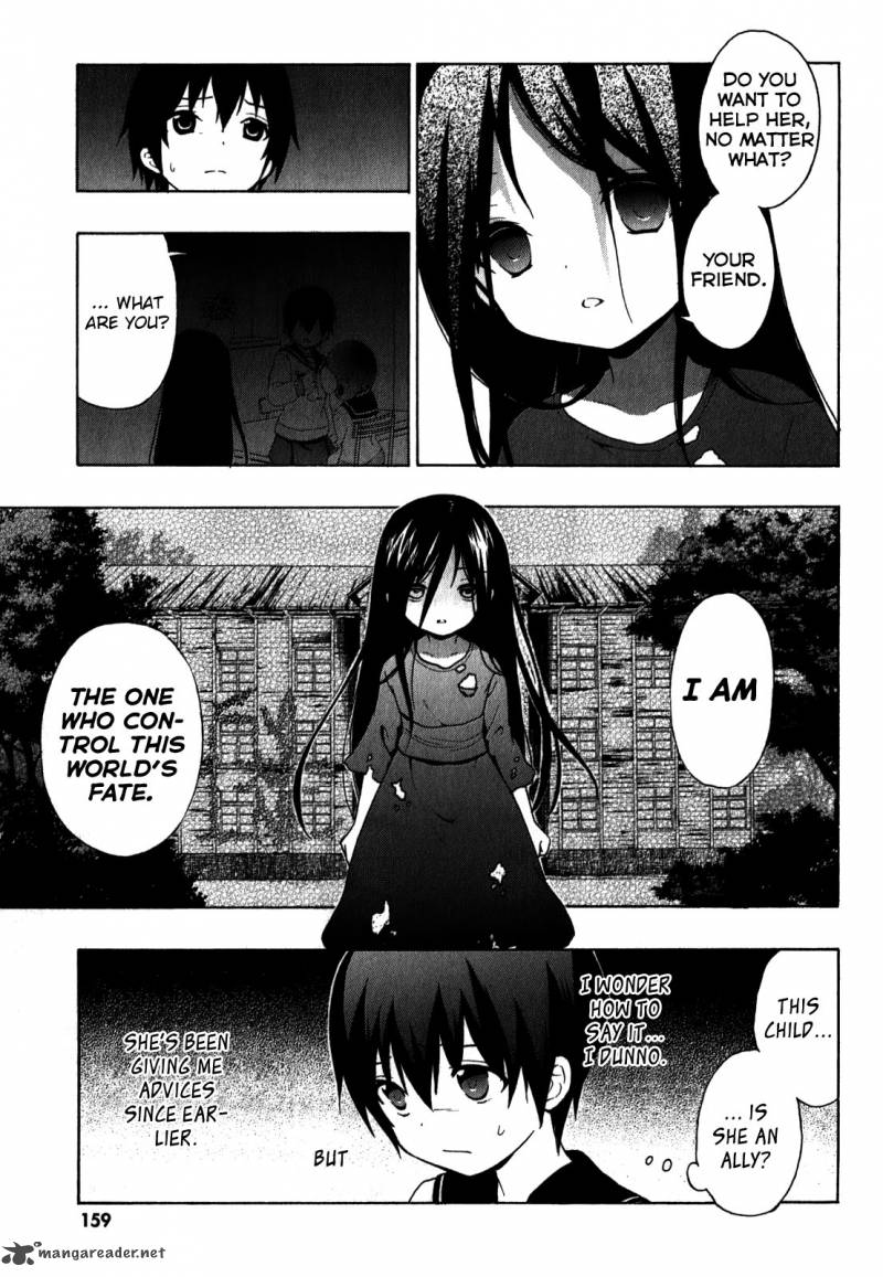 Corpse Party Book Of Shadows 6 15