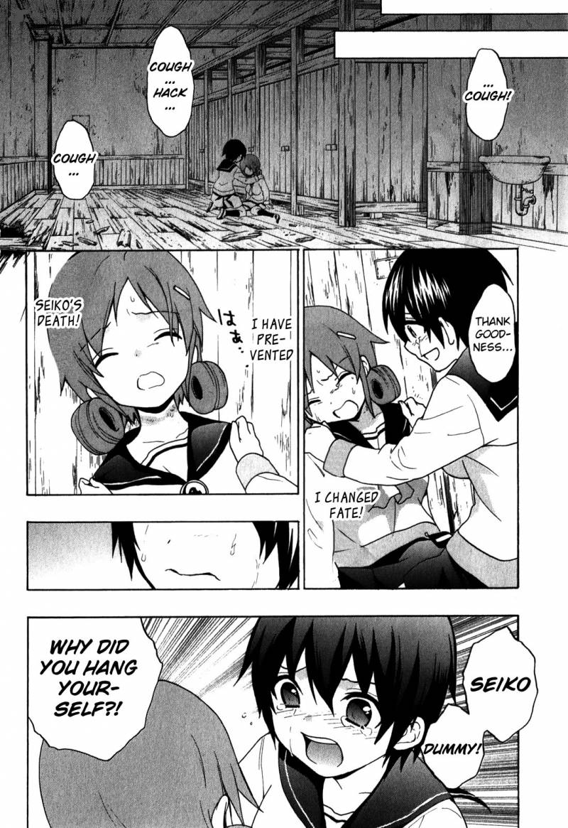 Corpse Party Book Of Shadows 6 22