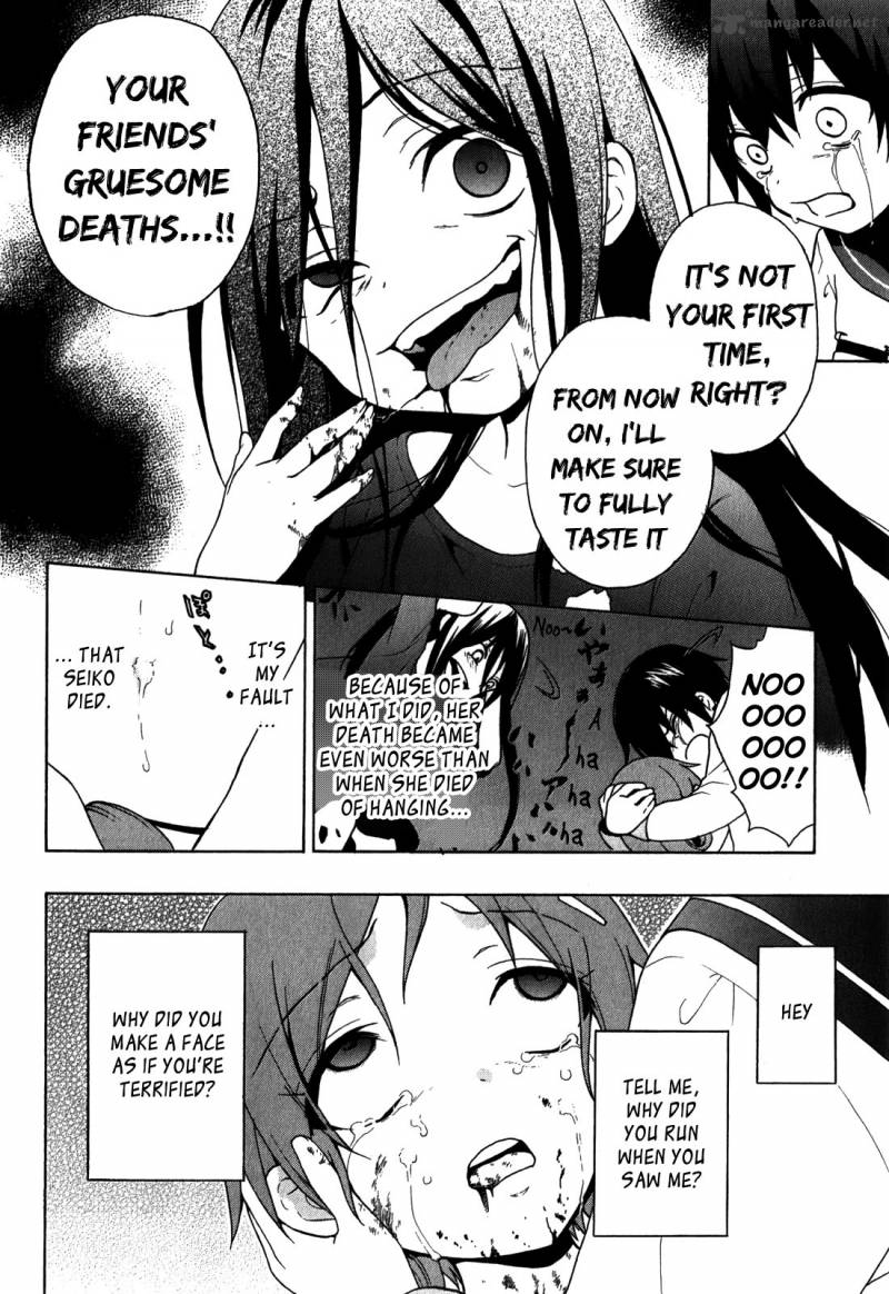 Corpse Party Book Of Shadows 6 28