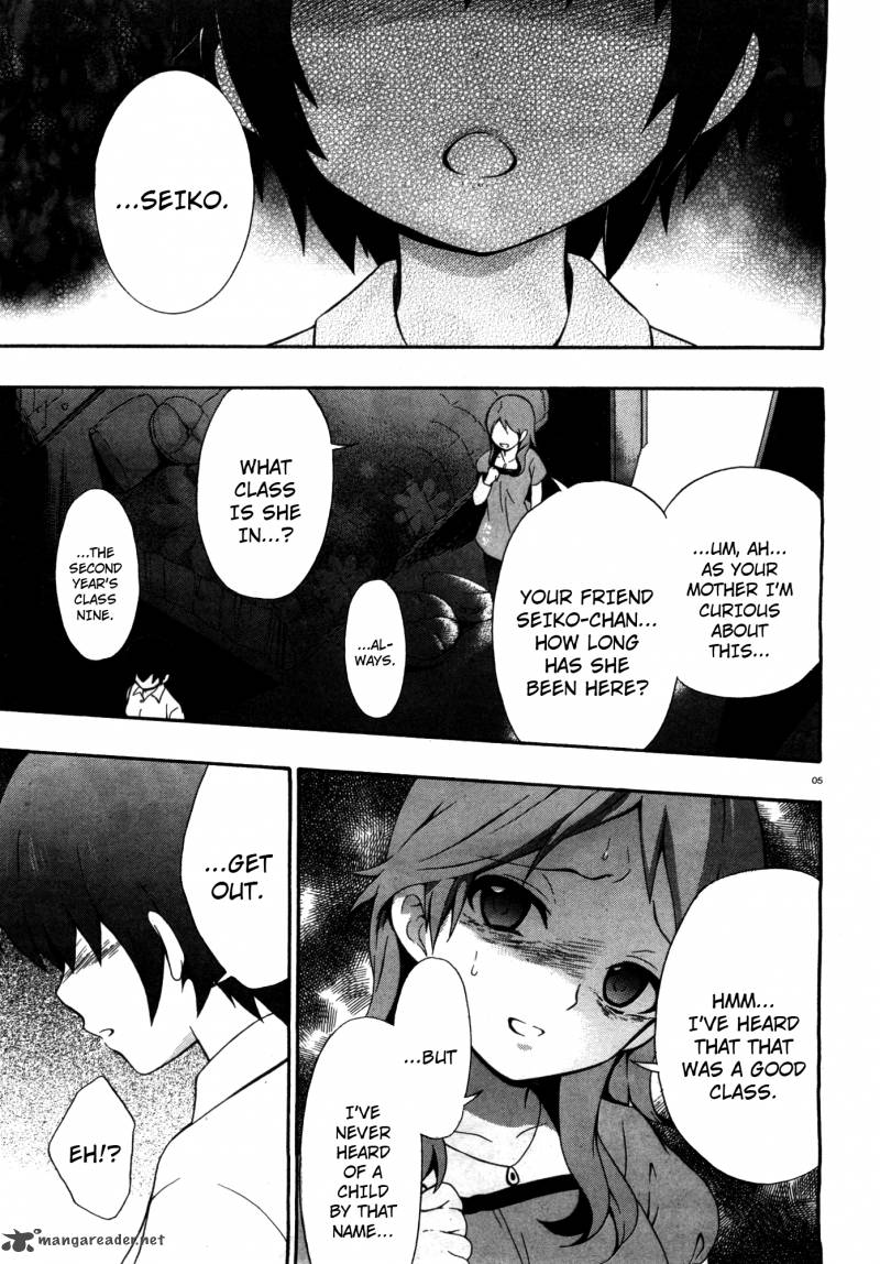 Corpse Party Book Of Shadows 7 5