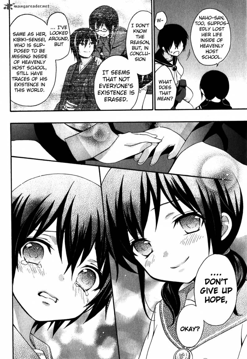Corpse Party Book Of Shadows 8 10