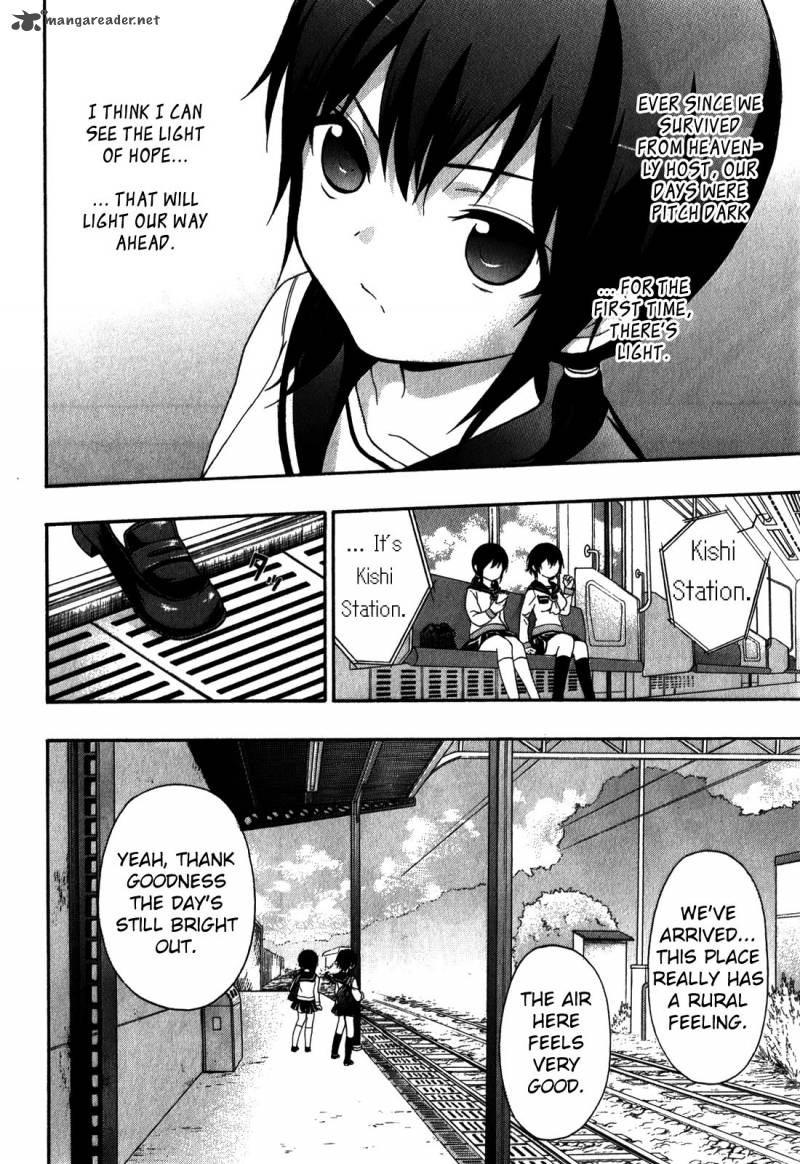 Corpse Party Book Of Shadows 8 12