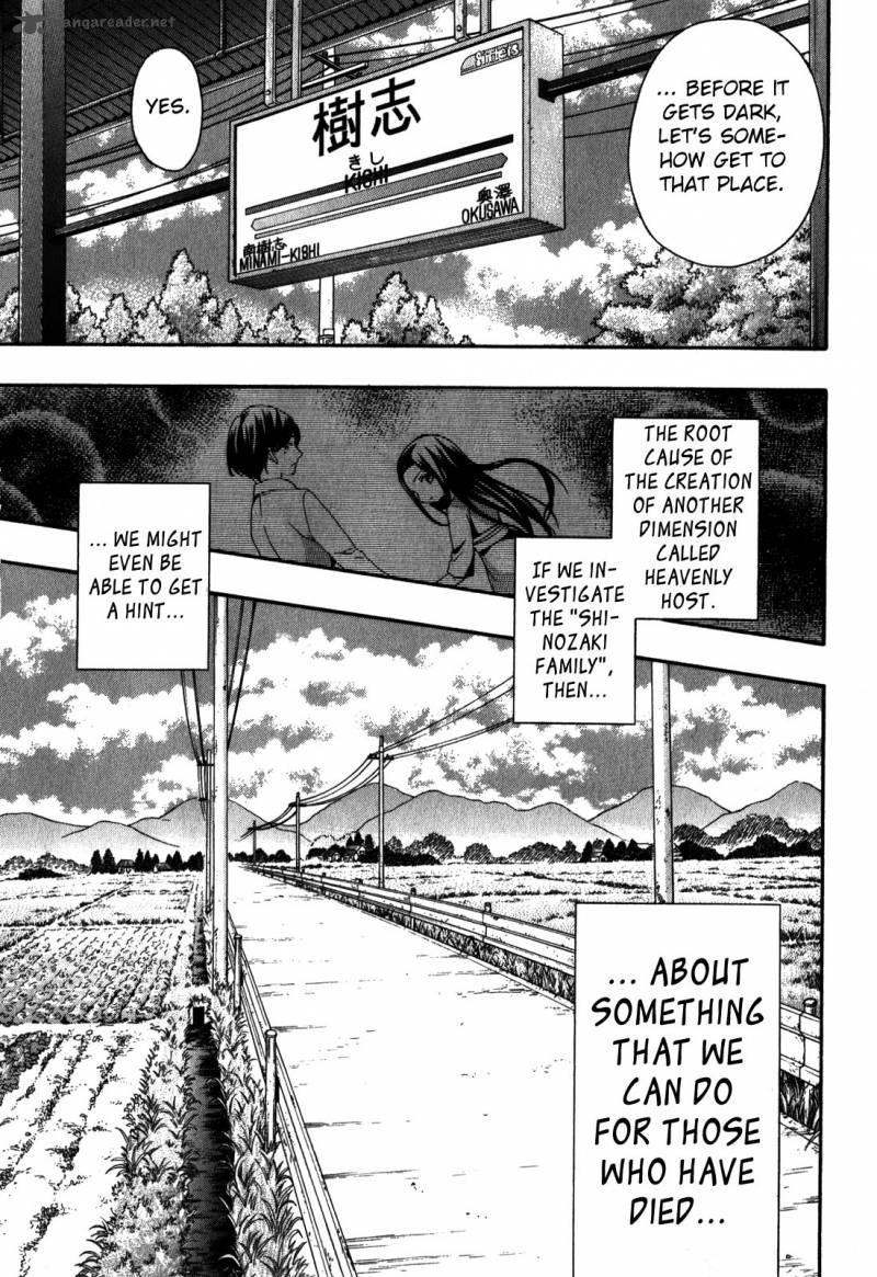 Corpse Party Book Of Shadows 8 13