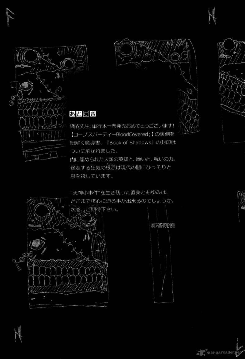 Corpse Party Book Of Shadows 8 16