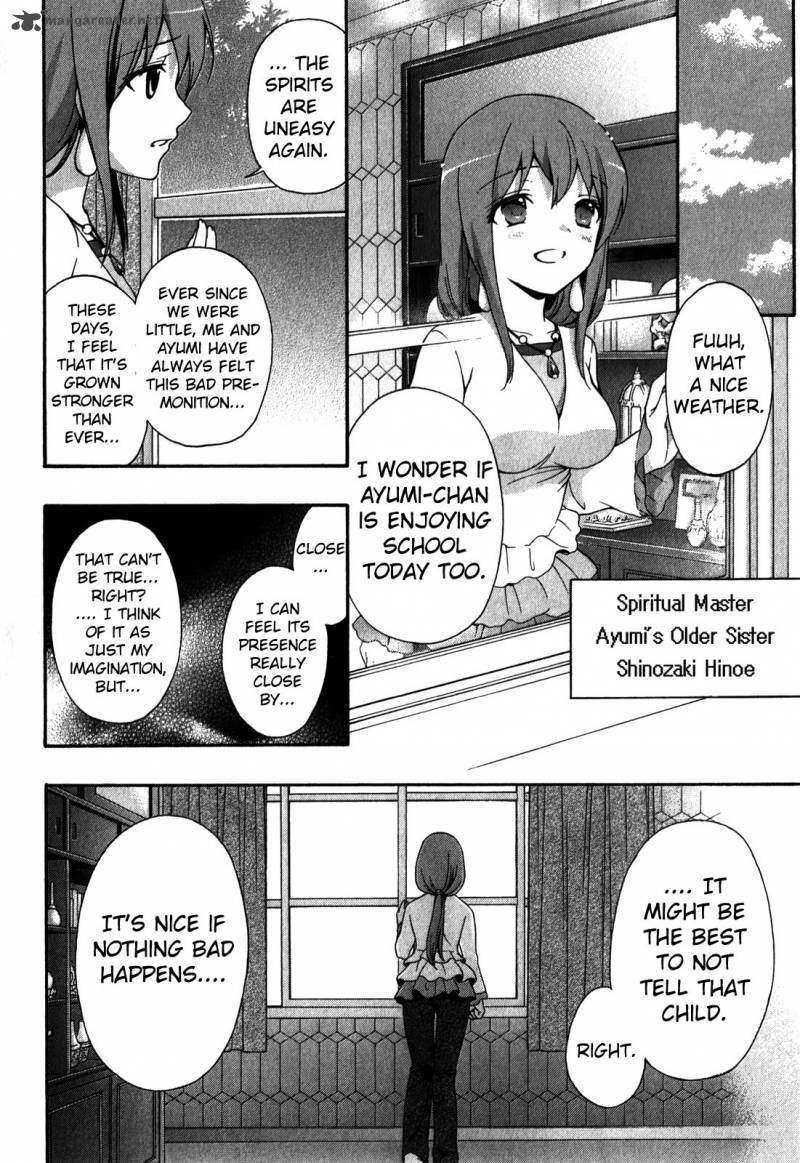 Corpse Party Book Of Shadows 8 2