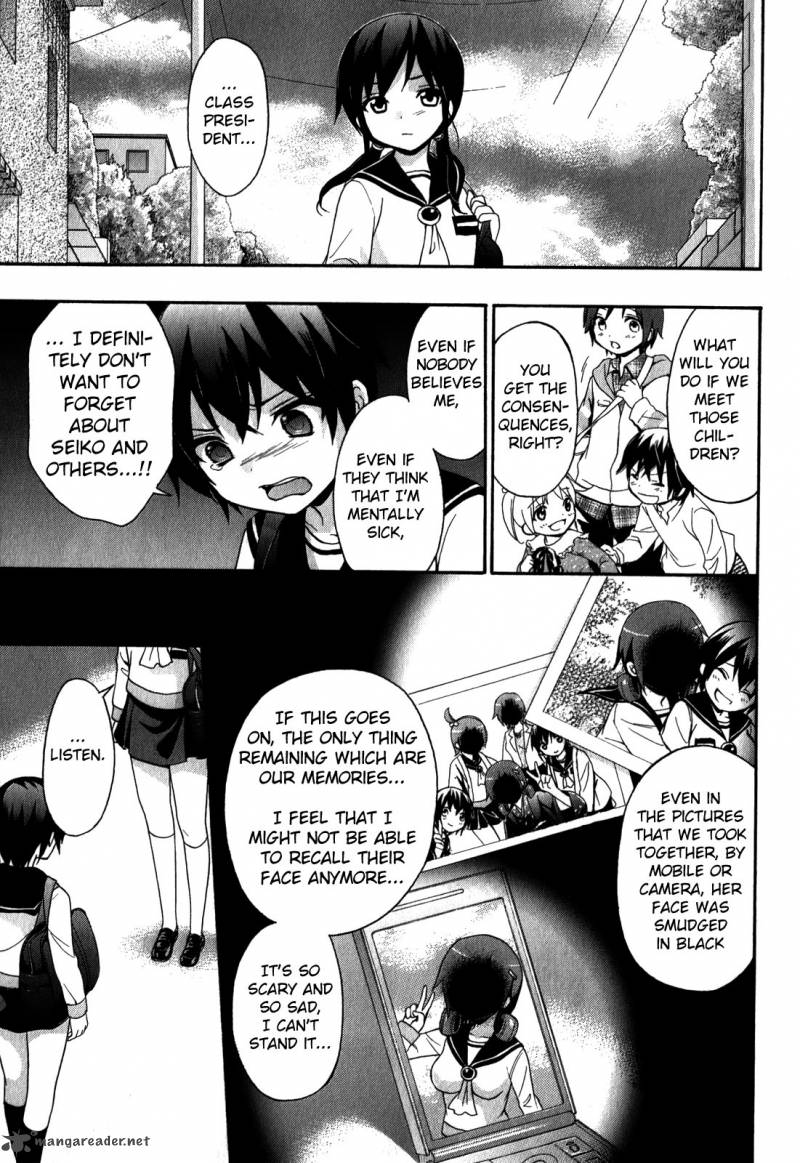 Corpse Party Book Of Shadows 8 5