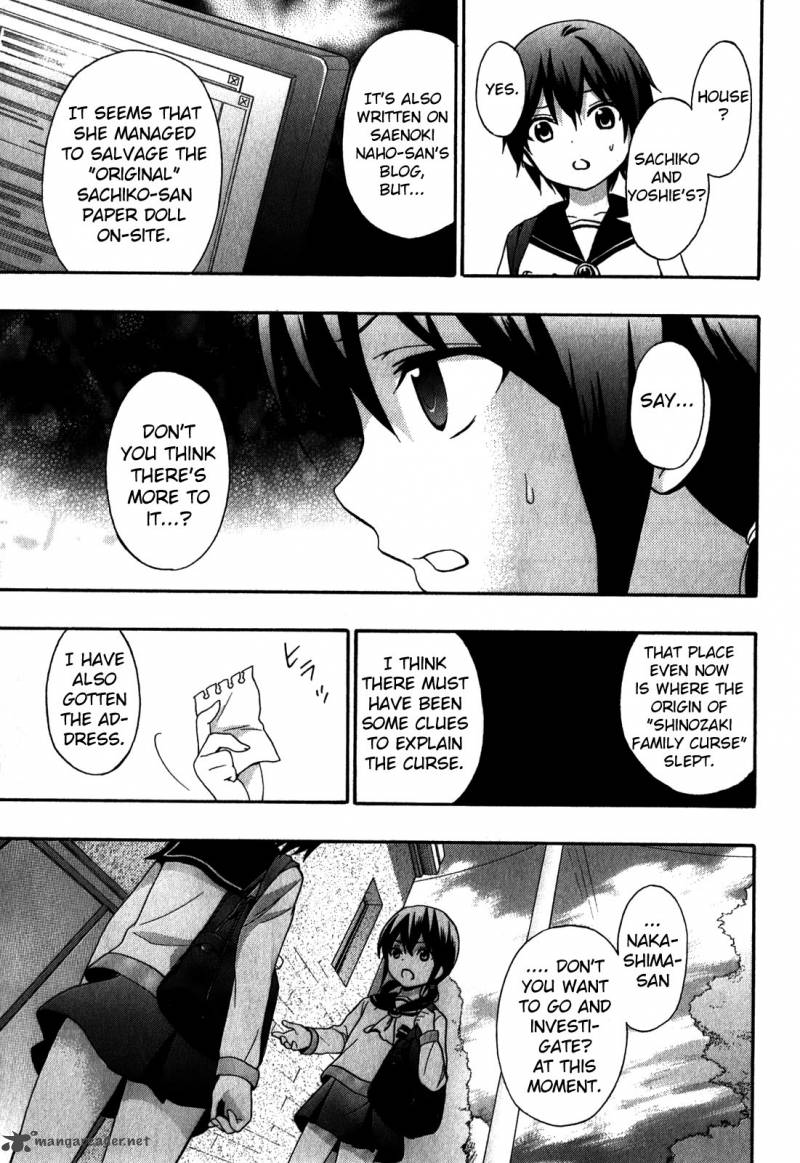 Corpse Party Book Of Shadows 8 7