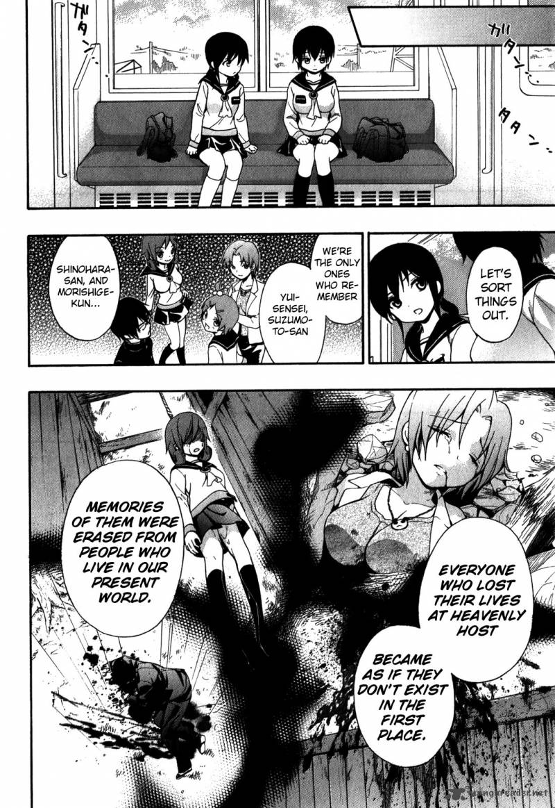 Corpse Party Book Of Shadows 8 8