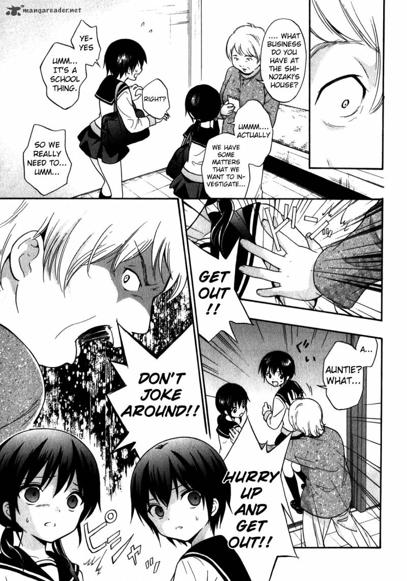Corpse Party Book Of Shadows 9 11