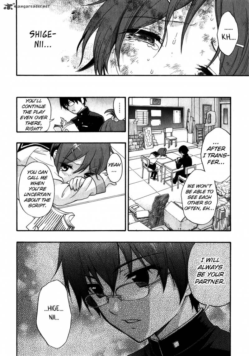 Corpse Party Book Of Shadows 9 26