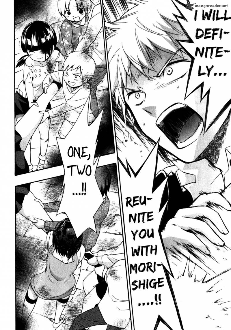 Corpse Party Book Of Shadows 9 28
