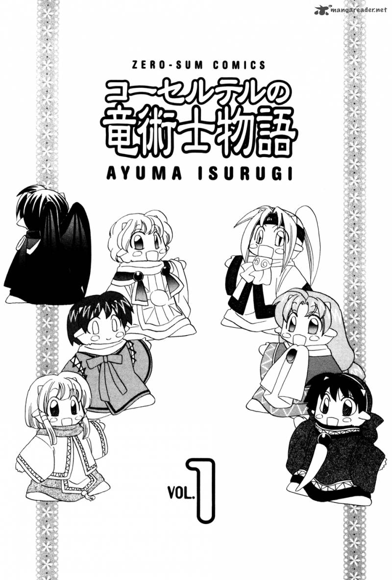 Corseltel No Ryuujitsushi Monogatari 1 5