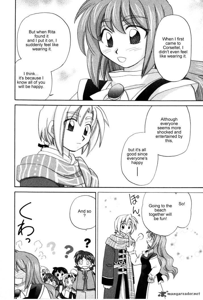 Corseltel No Ryuujitsushi Monogatari 10 18