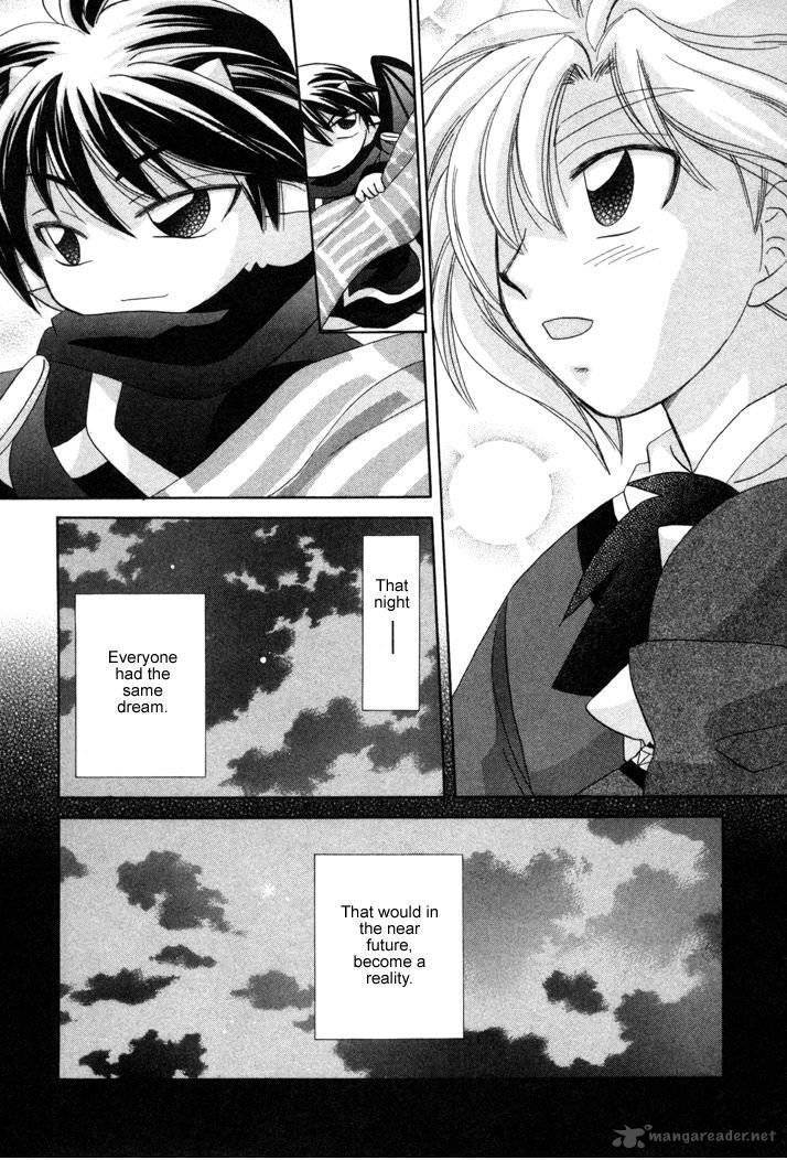 Corseltel No Ryuujitsushi Monogatari 10 24