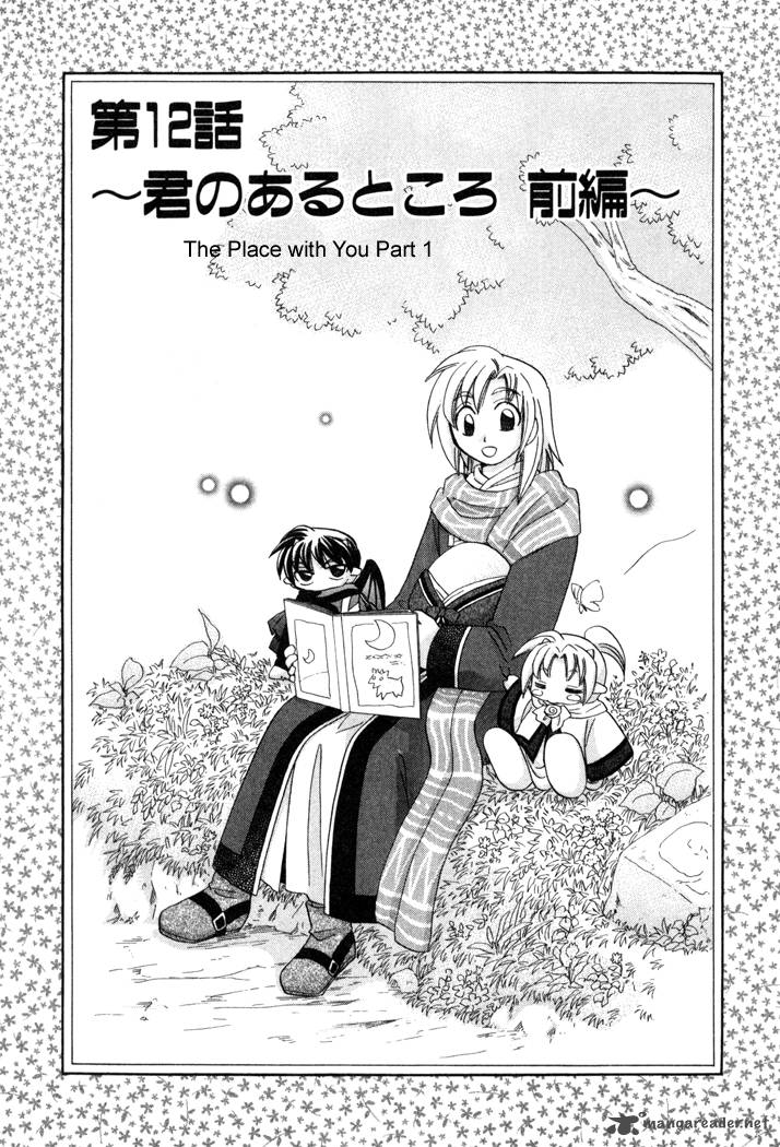 Corseltel No Ryuujitsushi Monogatari 12 1