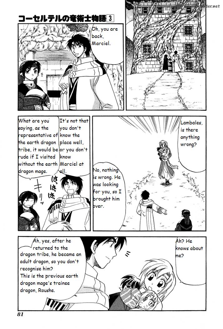 Corseltel No Ryuujitsushi Monogatari 17 23