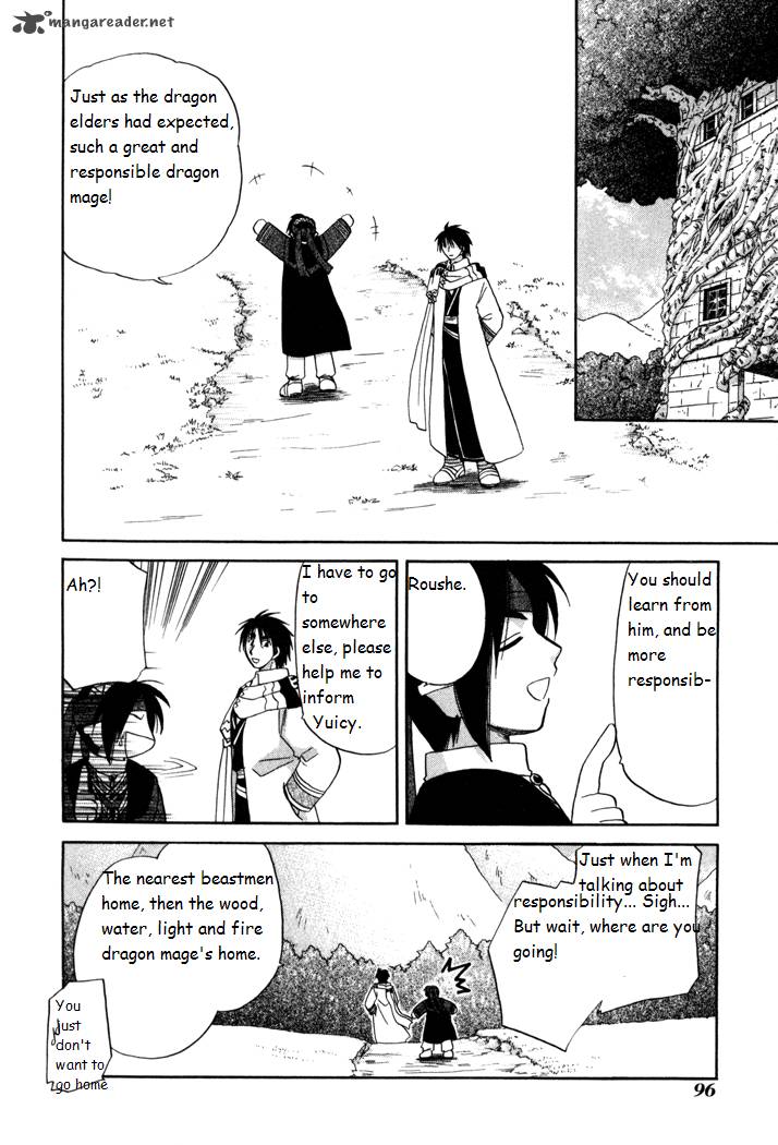 Corseltel No Ryuujitsushi Monogatari 18 10