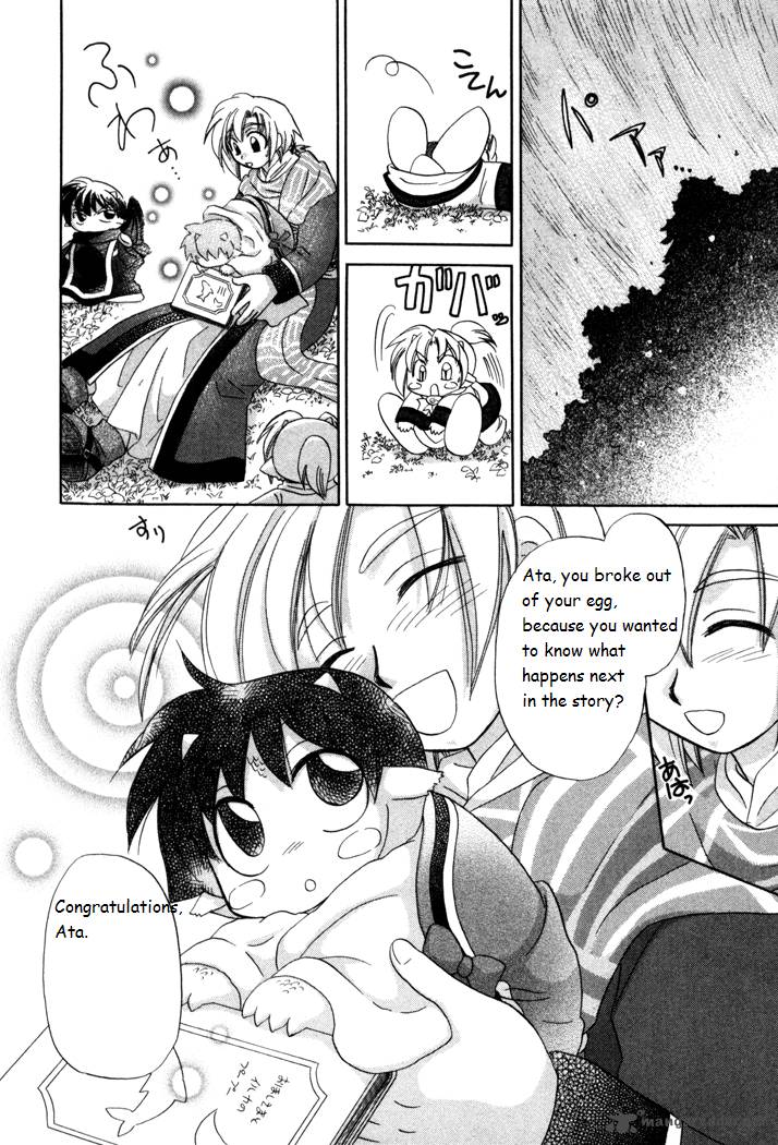 Corseltel No Ryuujitsushi Monogatari 18 18