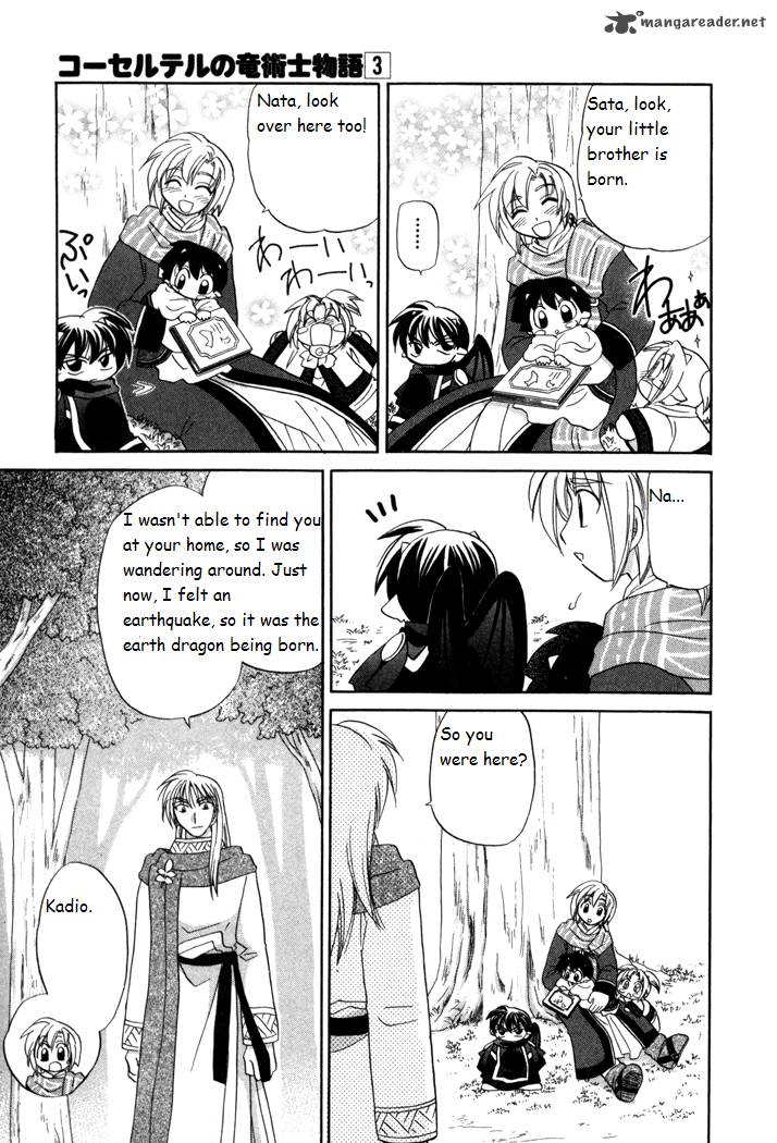 Corseltel No Ryuujitsushi Monogatari 18 19