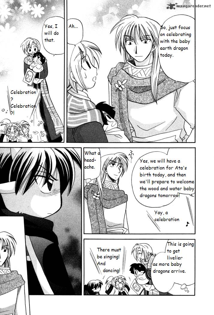 Corseltel No Ryuujitsushi Monogatari 18 23