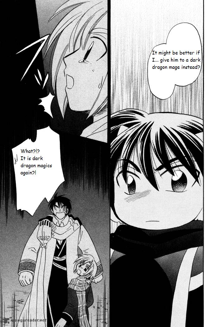 Corseltel No Ryuujitsushi Monogatari 19 15