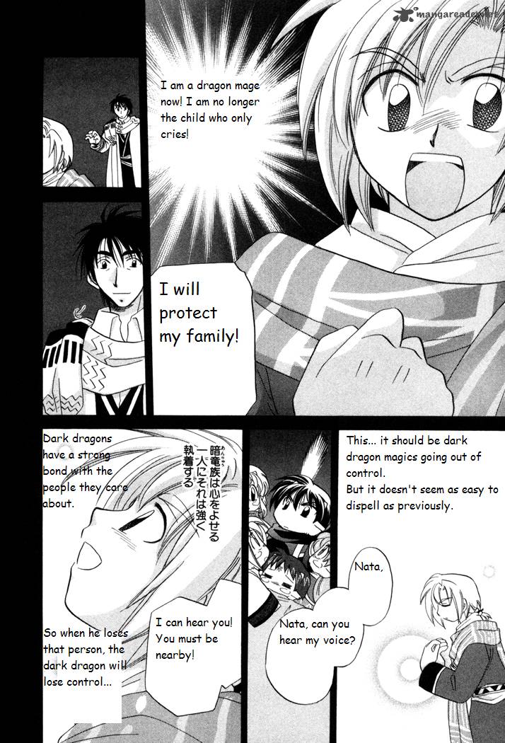 Corseltel No Ryuujitsushi Monogatari 19 26