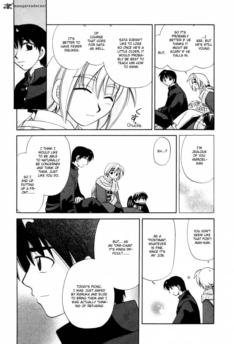 Corseltel No Ryuujitsushi Monogatari 2 20