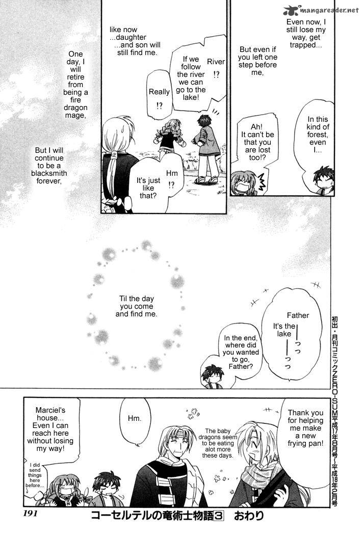 Corseltel No Ryuujitsushi Monogatari 21 17