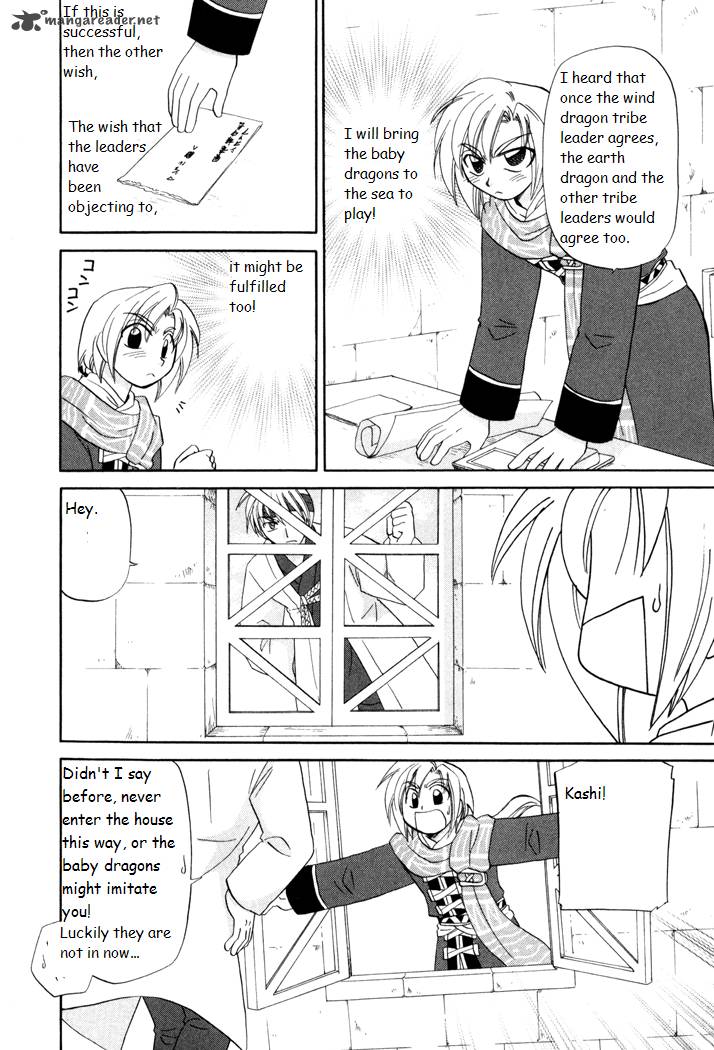 Corseltel No Ryuujitsushi Monogatari 22 18