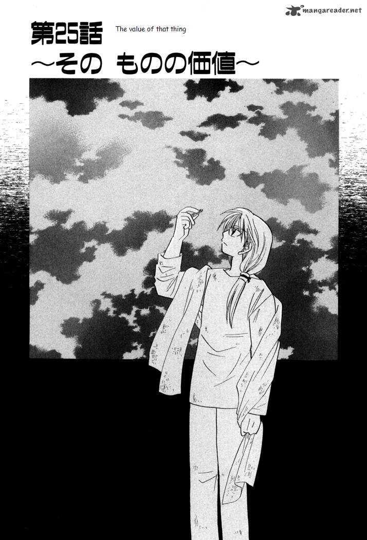 Corseltel No Ryuujitsushi Monogatari 25 1