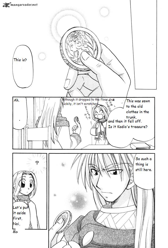 Corseltel No Ryuujitsushi Monogatari 25 3