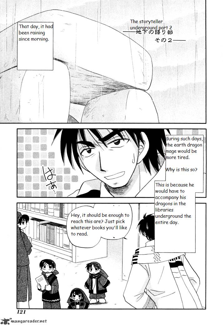 Corseltel No Ryuujitsushi Monogatari 26 11