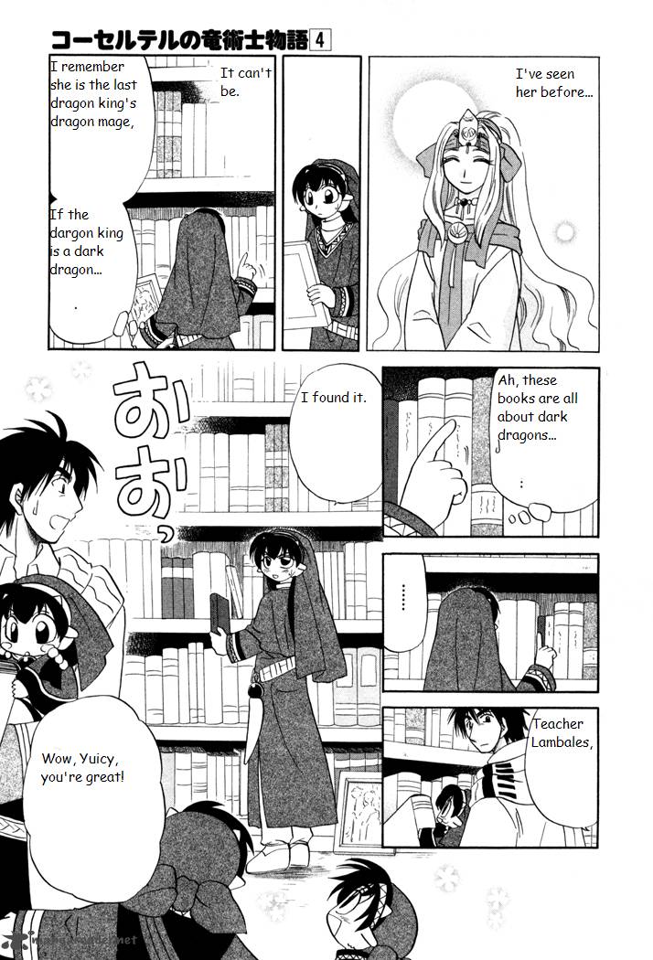 Corseltel No Ryuujitsushi Monogatari 26 17