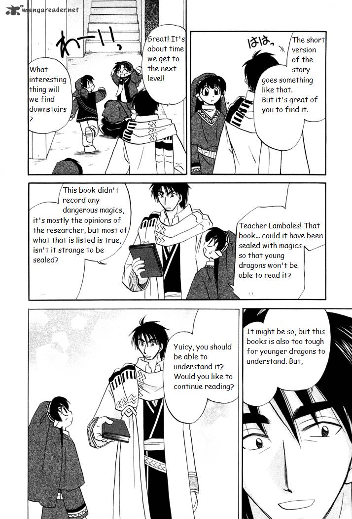 Corseltel No Ryuujitsushi Monogatari 26 20
