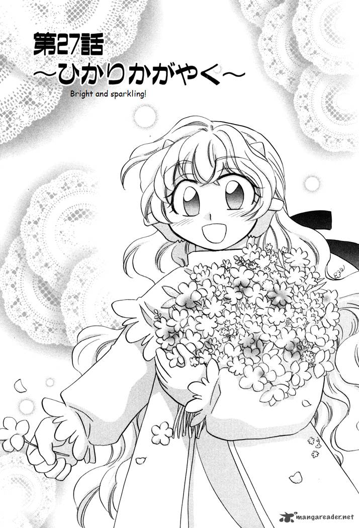 Corseltel No Ryuujitsushi Monogatari 27 1