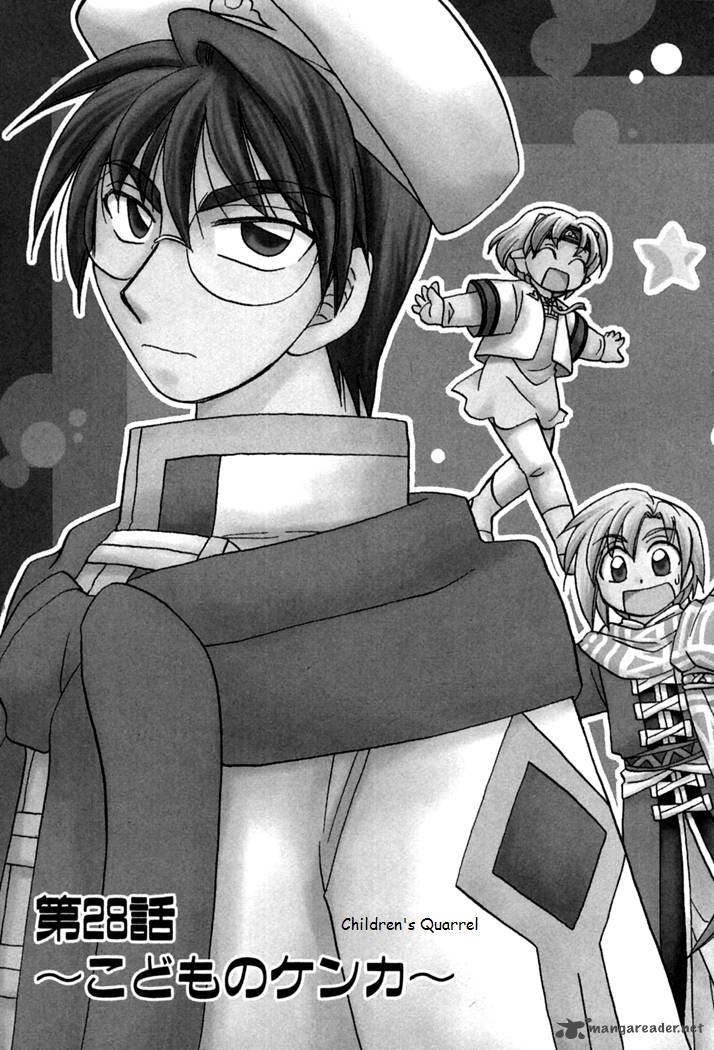 Corseltel No Ryuujitsushi Monogatari 28 3