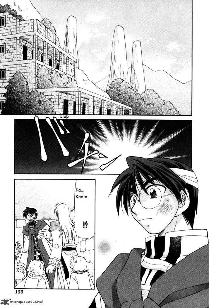 Corseltel No Ryuujitsushi Monogatari 28 5